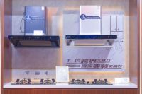 澳柯玛厨卫净水新品惊艳亮相上海厨卫发展峰会，轻奢家电，造精智生活