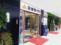 圣堡罗平开窗系上“安全带”，为家居安全上保险