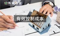 2019年定制衣柜哪个品牌好？伟业微定好不好？