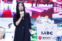 Frame Awards 以中国设计见未来主题论坛活动圆满收官