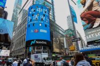 国庆销售额大增41%！红星美凯龙创全国大促历史9项新高！