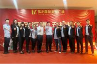 周年大庆，惠聚花乡丨花乡国际家居广场五周年庆盛大启幕