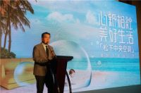 心新相融 美好生活丨松下中央空调打造“美好人居设计节”与大咖共话设计新趋势