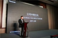 心新相融 美好生活丨松下中央空调打造“美好人居设计节”与大咖共话设计新趋势