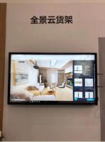 新零售时代来临，MAXHUB门店智慧云屏助力传统零售业快速