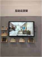 新零售时代来临，MAXHUB门店智慧云屏助力传统零售业快速