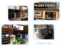 新形象助力品牌新升级，美多集成灶终端新形象店全面铺开