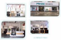 新形象助力品牌新升级，美多集成灶终端新形象店全面铺开