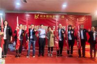 周年大庆,惠聚花乡丨花乡国际家居广场五周年庆启幕