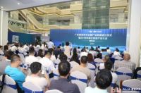 破局·腾飞｜2019华南泛家居产业大会圆满落幕