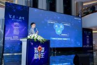 2019《裂变•新生》第二届装企裂变之新生力量论坛