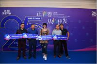 从心出发！ 浪鲸卫浴首届私董会圆满结束