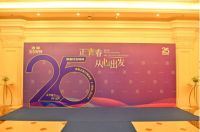 从心出发！ 浪鲸卫浴首届私董会圆满结束