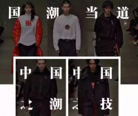 升华陶瓷|国潮正当时，SHOW出中国风