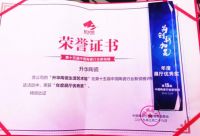 升华陶瓷|国潮正当时，SHOW出中国风