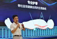 比利时VVIF维氏家族品牌发布“贝奇熊”系列儿童护脊床垫