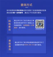 重拳出击！梦天品牌维权再传捷报