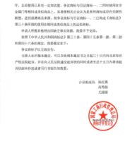 重拳出击！梦天品牌维权再传捷报