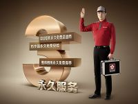 荣膺央广网“十大推荐厨电品牌” 樱花卫厨品牌力再升级