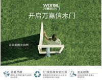 6大产品硬指标，8大政策扶持——这才叫品牌实力！