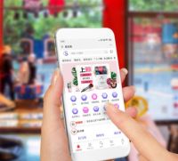 实体商业将进入智慧新店商时代