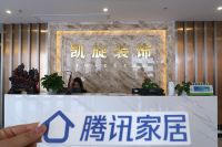 走进名优企业丨机制如同润滑油，是企业高效运转的关键——合肥凯旋装饰