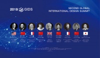 华人知名设计师刘卫军受邀出席法国双面神全球设计峰会