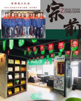 宗前空间设计：与土巴兔共同发扬工匠精神