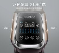 苏泊尔破壁机：技术革新 家族合力