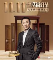 【尚品本色】2019年生活尚好节第三季强势来袭！