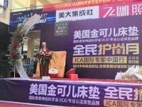 ICA专家引热潮连连，现场直击为什么金可儿全民护脊月这么