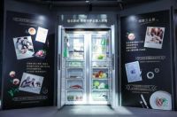 保鲜精确到细胞？卡萨帝乌镇发布细胞级冷冻科技