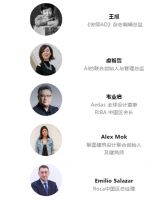 冲刺8小时，Roca一日设计挑战赛参赛指南