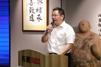 谱写新时代建材行业工会工作新篇章​——广东省建材行业工会联合会第二次会员代表大会召开