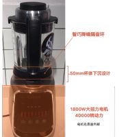 这台破壁机，竟然符合购买破壁机的所有要点？