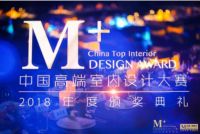 “空间魔术师”王伟  为什么他的设计人气这么高？