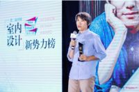 “空间魔术师”王伟  为什么他的设计人气这么高？