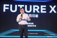 丽适岩板正式启航，探究品牌逻辑及未来潜力！