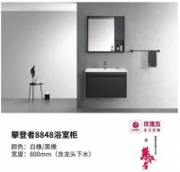 玫瑰岛攀登者8848浴室柜，为卫生间收纳和颜值加分