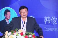 第十六届中国标准化论坛电器电子分会论坛圆满召开