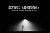 喜临门：健康睡眠的“技术派”