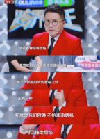 欧琳冠名2019《跨界歌王》 节目全新升级 看点大盘点