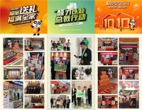 欧斯宝：集成吊顶10大品牌，匠心专注再谱华章