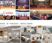 欧斯宝：集成吊顶10大品牌，匠心专注再谱华章