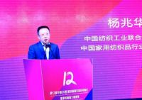 2019中国(川姜)家纺画稿交易会  助力通州家纺“1+3”新格局