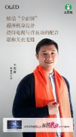 家装设计师一致推荐：客厅要有屏然心动的OLED电视