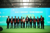 中国建造4.0国际创新论坛召开，国内外大咖论道高质量发展