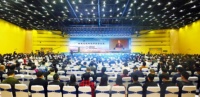 第十六届中国标准化论坛电器电子分会论坛圆满召开