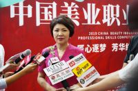 美业品牌百花齐放 职业技能大赛百鸟争鸣