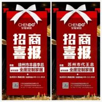 太上头了，全度家居两位员工竟瞒着领导做下这事